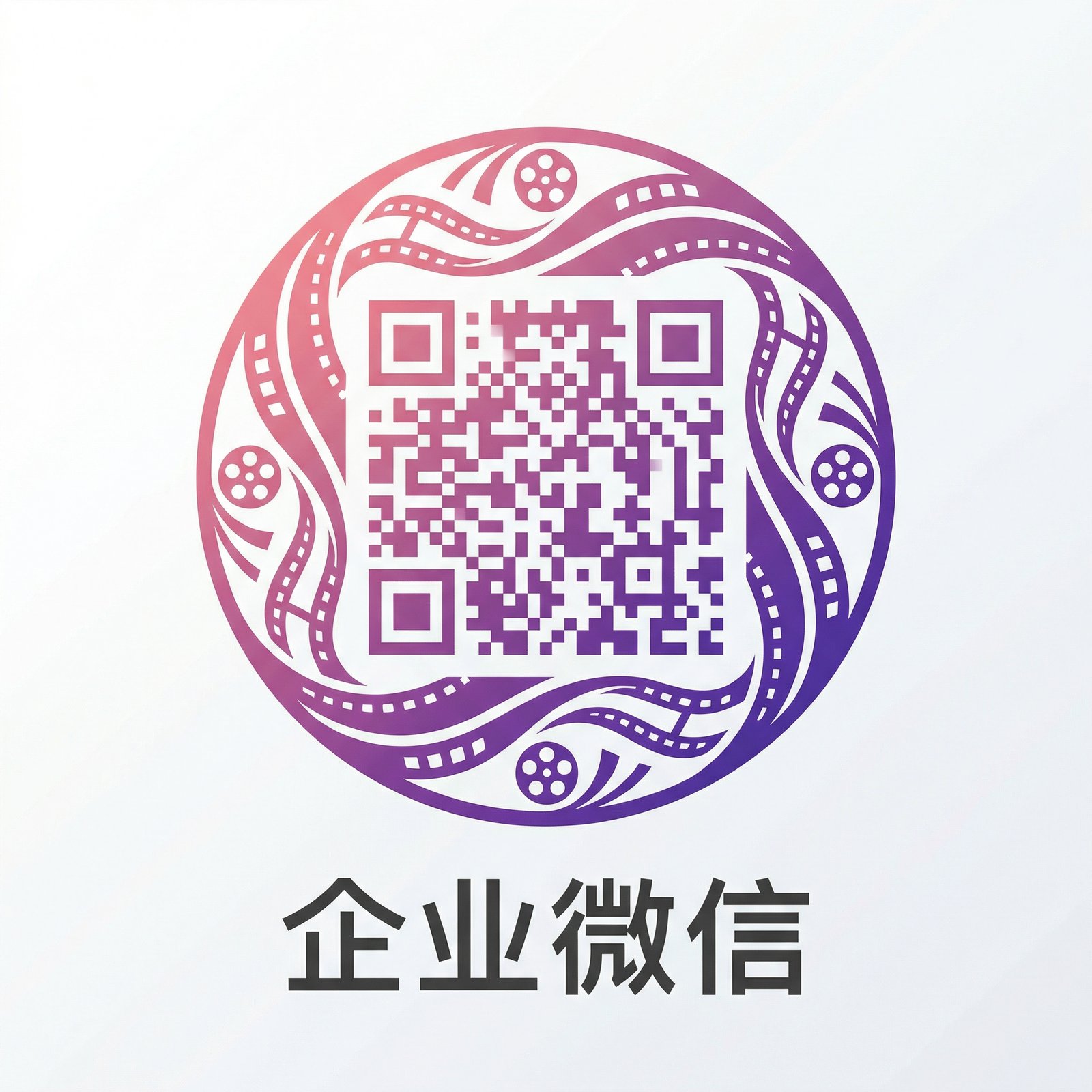 抖音风传媒商务微信二维码